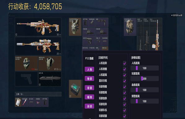 凤凰黑盒567build676